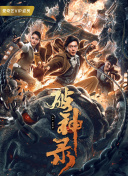 吕张大战历史事件视频-吕张大战历史事件视频最新版v18.34.32-2265安卓网